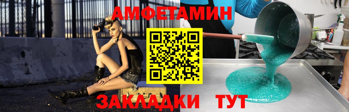 АМФ  Вход с VPN  Ликино-Дулёво  АМФ 97% 
