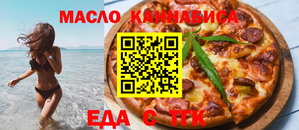 Alpha-PVP СОЛЬ   Ликино-Дулёво  Меф МЯУ МЯУ кристаллы  Вход с VPN  Конопля  ГАШ  КОКАИН 
