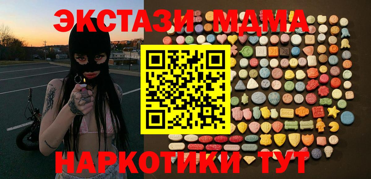 ЭКСТАЗИ TESLA Ликино-Дулёво