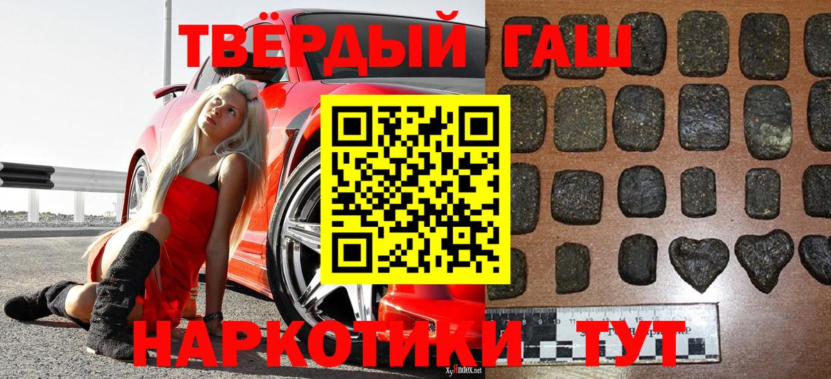 Гашиш Premium Ликино-Дулёво
