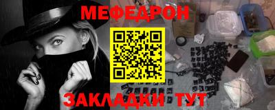 альфа пвп Донской