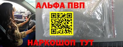 мяу мяу мука Донецк