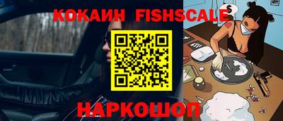 альфа пвп Донской