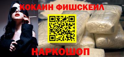 мяу мяу мука Донецк