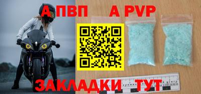 мяу мяу мука Донецк
