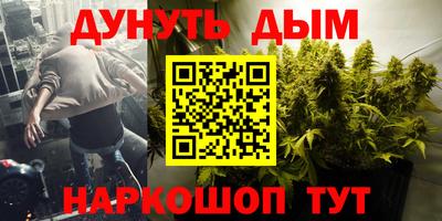 кокаин VHQ Дубна