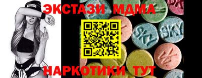 кокаин VHQ Дубна