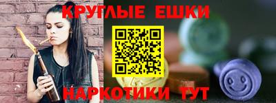альфа пвп Донской