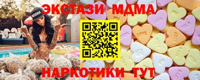 мяу мяу мука Донецк
