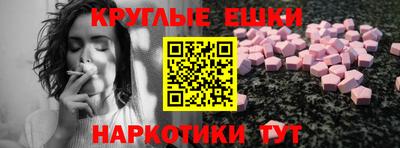 кокаин VHQ Дубна