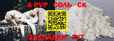 мяу мяу мука Донецк
