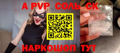 кокаин VHQ Дубна