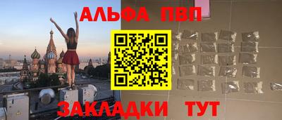 мяу мяу мука Донецк