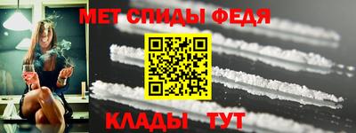 мяу мяу мука Донецк
