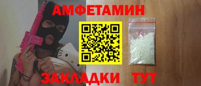 мяу мяу мука Донецк
