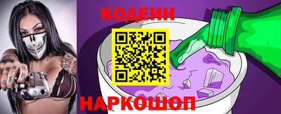 мяу мяу мука Донецк