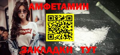 альфа пвп Донской