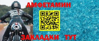 альфа пвп Донской