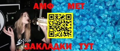 альфа пвп Донской