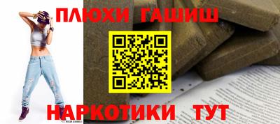 кокаин VHQ Дубна
