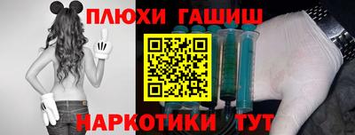 кокаин VHQ Дубна