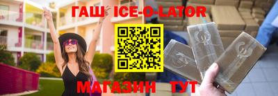 альфа пвп Донской