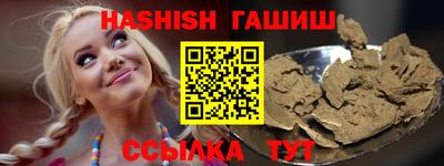 альфа пвп Донской