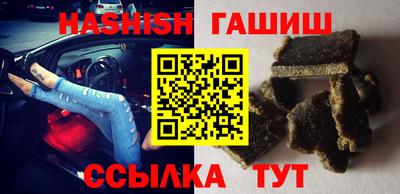 альфа пвп Донской