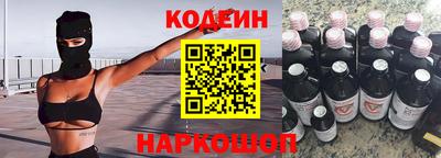 альфа пвп Донской