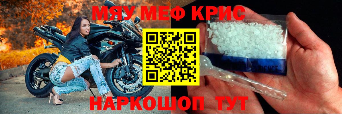 МЕФ Ликино-Дулёво
