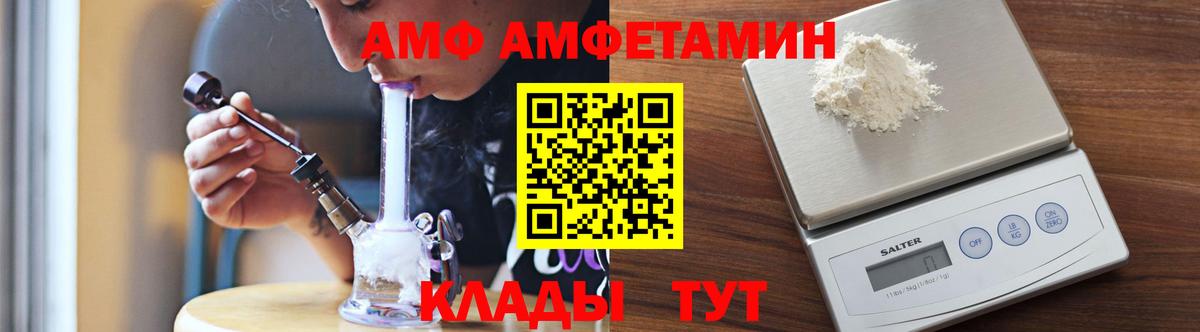 Ликино-Дулёво  Метамфетамин Methamphetamine  Вход с VPN  Метамфетамин Methamphetamine 