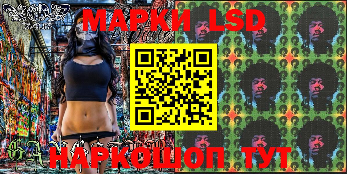 Марки 25I-NBOMe  Наркотические марки 1,5мг  Наркотические марки 1,5мг  Вход с VPN  где купить наркоту  Ликино-Дулёво 