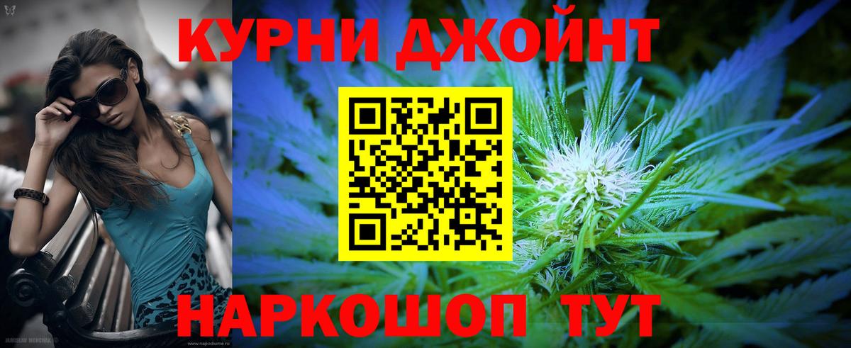 МАРИХУАНА план  Вход с VPN  Каннабис ГИДРОПОН  Ликино-Дулёво 