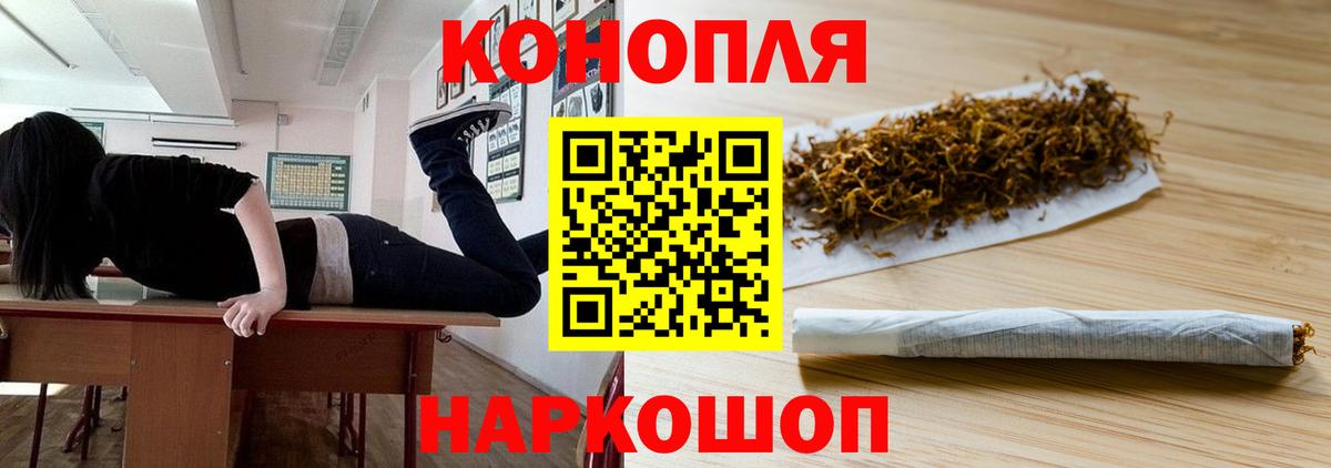 МАРИХУАНА VHQ Ликино-Дулёво